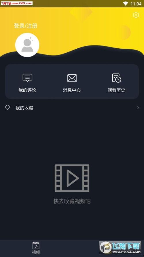 吃瓜影视网站在线看视频