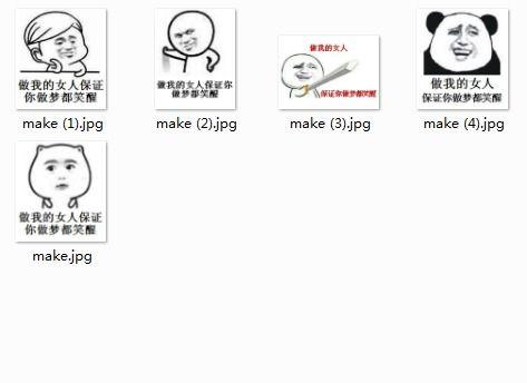 背头表情包图片