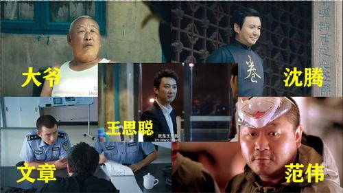 娱乐吃瓜酱电影预告,悬疑剧情引观众热议，明星阵容引期待！